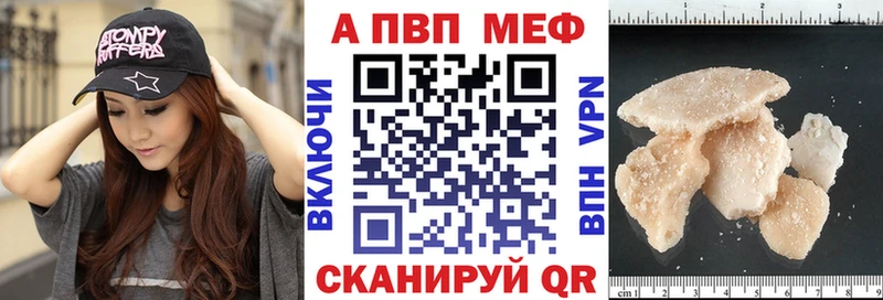 Alpha PVP Crystall  Верхняя Салда 