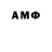 MDMA кристаллы _TyaNOchKA_
