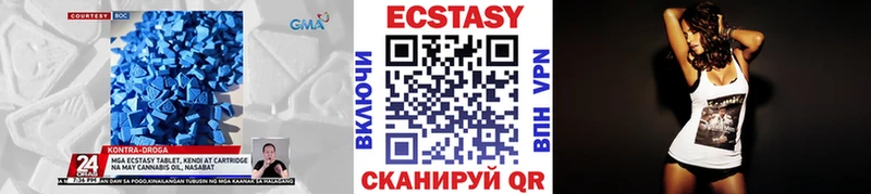 blacksprut tor  Верхняя Салда  ЭКСТАЗИ 280 MDMA  как найти закладки 