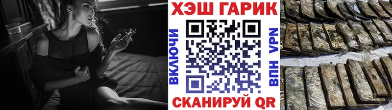 ГАШ Ice-O-Lator Верхняя Салда