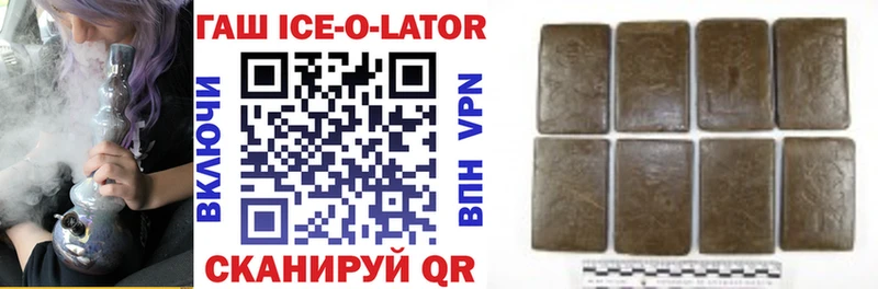 наркота Верхняя Салда Гашиш Ice-O-Lator