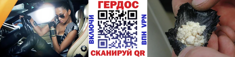 кракен как войти  Верхняя Салда  ГЕРОИН афганец 
