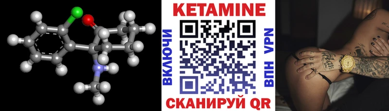 КЕТАМИН ketamine  где купить наркоту  Верхняя Салда 