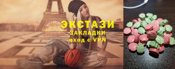 гашишное масло Богданович