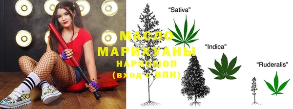 гашишное масло Богданович