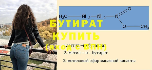 гашишное масло Богородицк