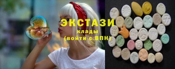 гашишное масло Богородицк