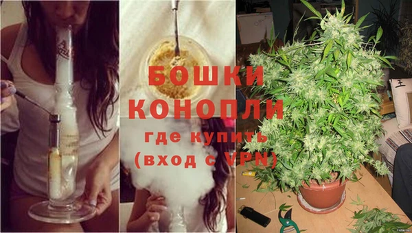 каннабис Богородск