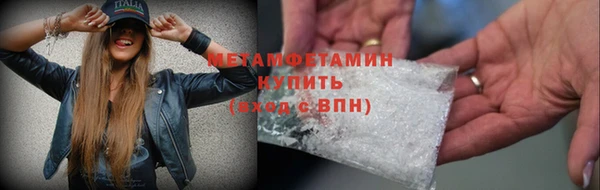 каннабис Богородск