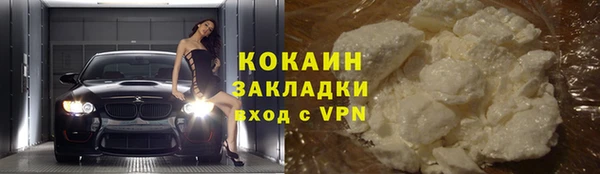 каннабис Богородск