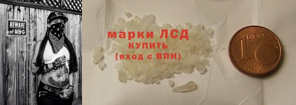 гашишное масло Богородицк