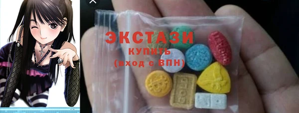 гашишное масло Богородицк