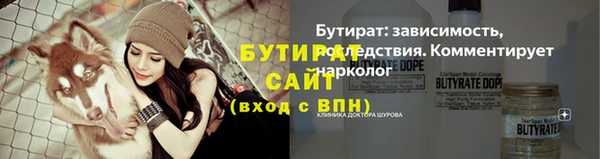 гашишное масло Богородицк