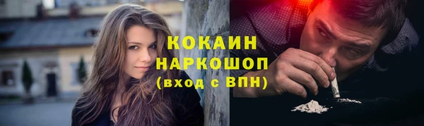каннабис Богородск