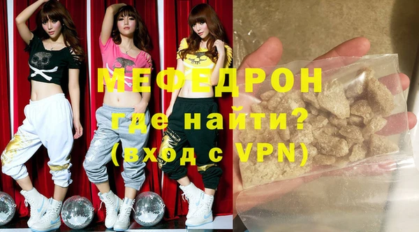 каннабис Богородск