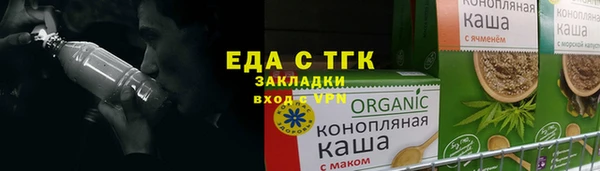 гашишное масло Богданович