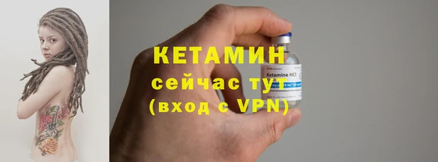 каннабис Богородск