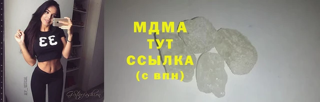 каннабис Богородск