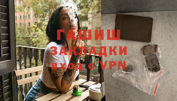 гашишное масло Богданович