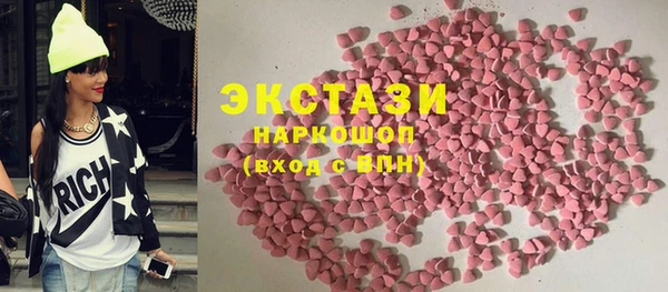 гашишное масло Богородицк