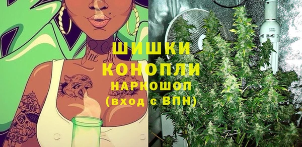 каннабис Богородск