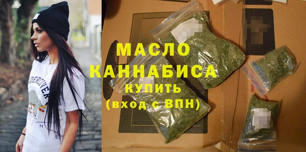 каннабис Богородск