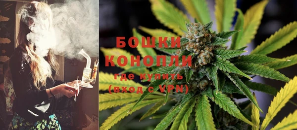 гашишное масло Богородицк