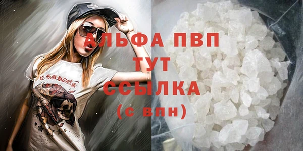 каннабис Богородск