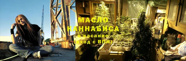 гашишное масло Богданович