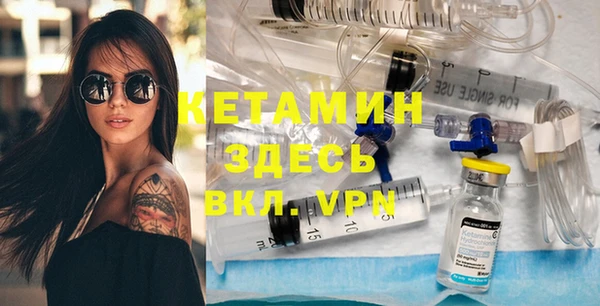 гашишное масло Богородицк