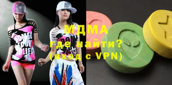 гашишное масло Богородицк