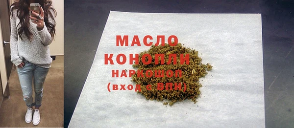 гашишное масло Богородицк