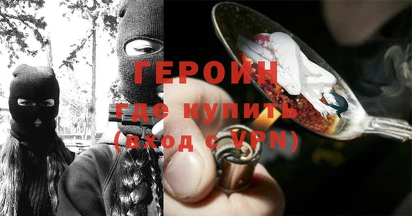 каннабис Богородск