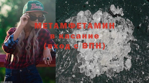 метамфетамин Приозерск