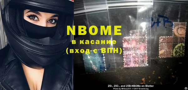 гашишное масло Богданович