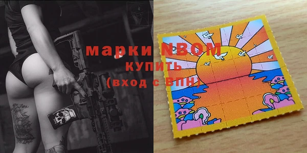 каннабис Богородск
