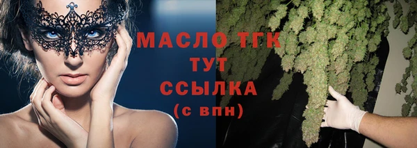 гашишное масло Богородицк