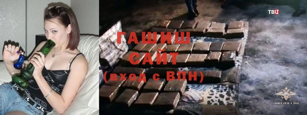 гашишное масло Богородицк