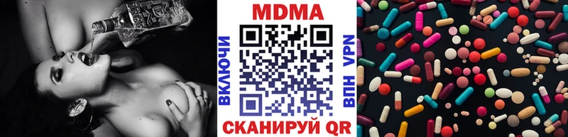 MDMA VHQ  Верхняя Салда 