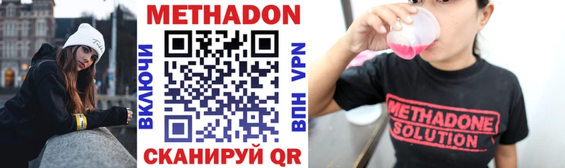 МЕТАДОН methadone  KRAKEN   Верхняя Салда 