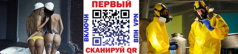 купить   Верхняя Салда  Первитин Декстрометамфетамин 99.9% 